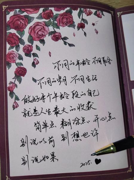 如何沉淀文案生活_日常写作灵感从哪里来