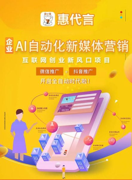 新科技产品如何推广_怎样快速打开市场