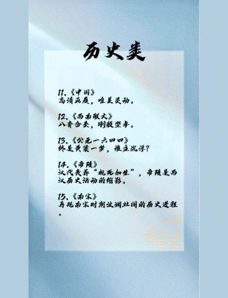 文明历史视频大全_哪些纪录片值得看