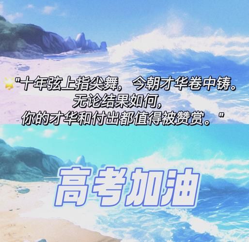 艺术生宣誓文案怎么写_艺考宣誓词模板