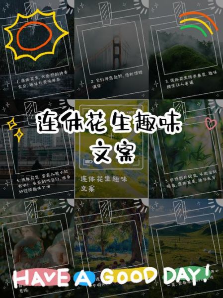 趣味艺术文案怎么写_如何让文案更吸引人