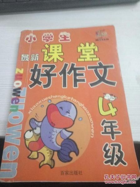 历史小课堂大全_适合小学生吗