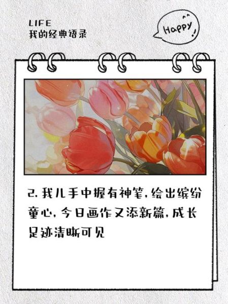儿子艺术文案怎么写_儿子学画画朋友圈文案灵感