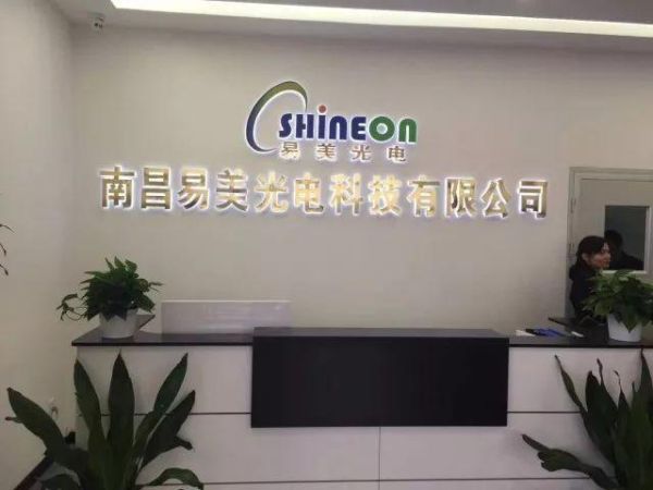 江苏慧易芯科技怎么样_慧易芯芯片有哪些优势