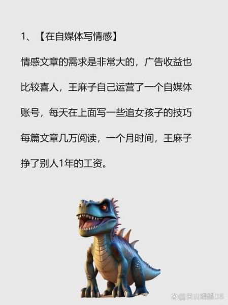 如何为钱努力生活_普通人怎样开始赚钱