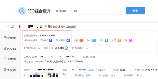 如何提升网站权重_为什么收录突然下降