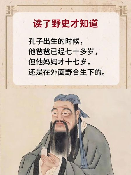 历史传言大全_哪些野史是真的