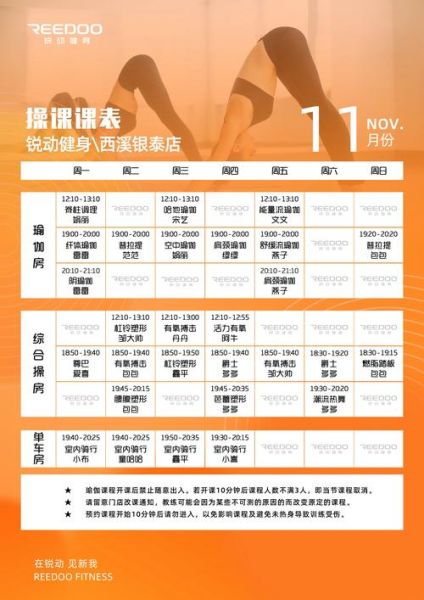 艺术生课表怎么安排_艺术生文化课时间表