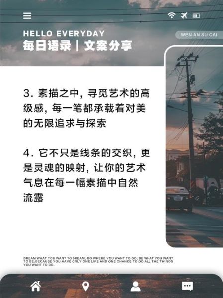 探寻艺术文案怎么写_探寻艺术文案写作技巧