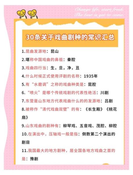 历史戏曲大全有哪些剧种_如何入门欣赏