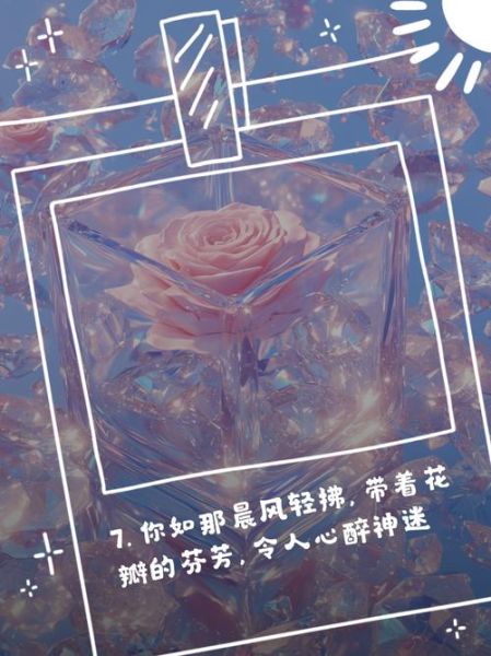 妩媚艺术感文案怎么写_妩媚文案如何营造氛围