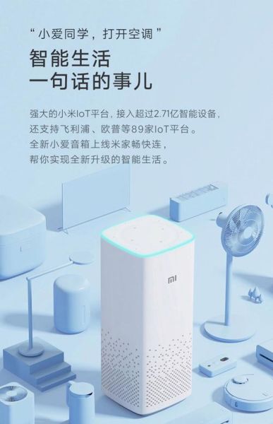 学生用智能科技产品有哪些_怎么选才合适