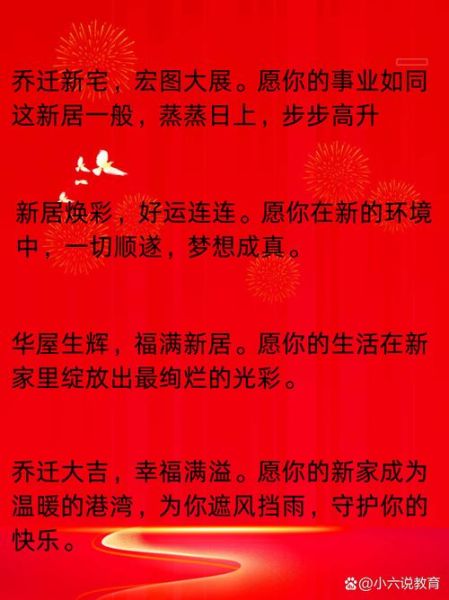 如何祝福生活更美好_生活祝福语怎么写