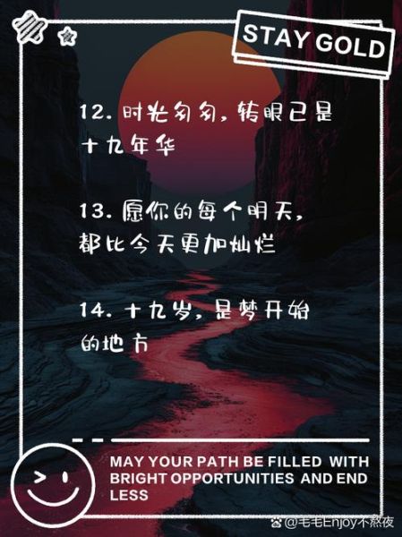 19岁艺术文案怎么写_艺术生如何写出高级感文案