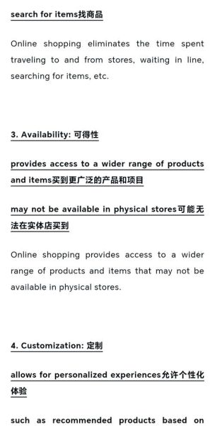 What_are_the_pros_and_cons_of_high_tech_products