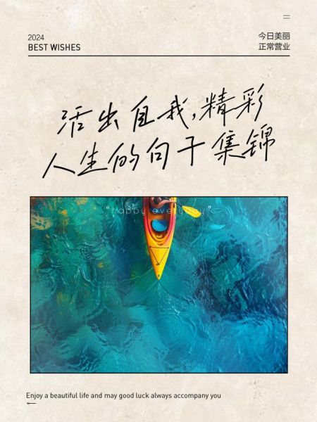 生活没有定义_如何活出自我