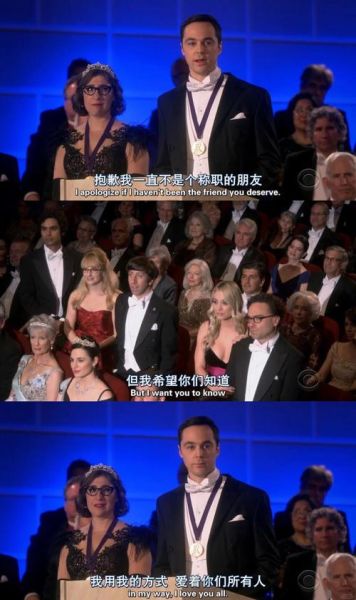 生活大爆炸励志语录有哪些_如何应用到职场