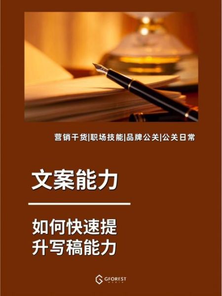 如何提升PPT设计感_艺术文案怎么写