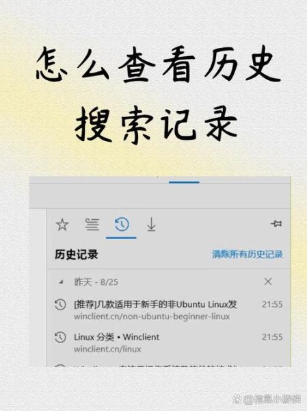 历史文件大全有哪些_如何快速查找