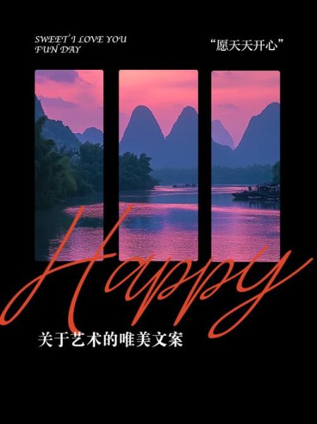 什么是传播艺术_如何写好传播艺术文案