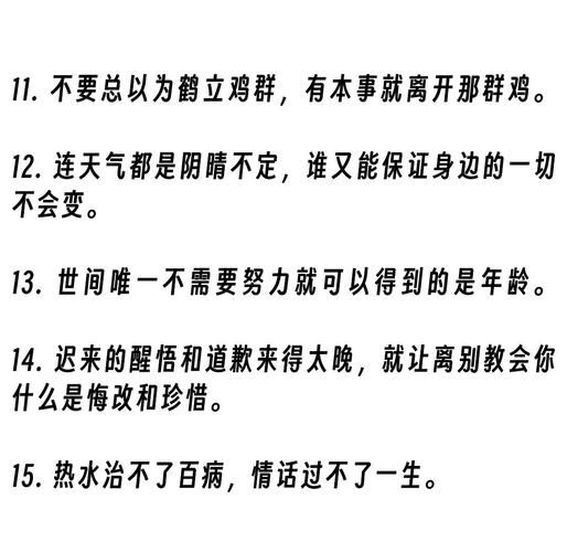 感慨生活文案怎么写_高级图片配文技巧