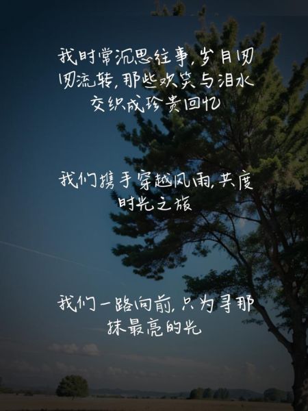 感慨生活文案怎么写_高级图片配文技巧