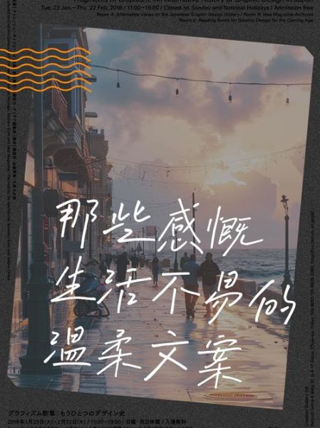 感慨生活文案怎么写_高级图片配文技巧