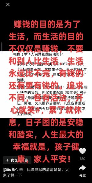 农村生活有哪些好处_农村生活怎么赚钱