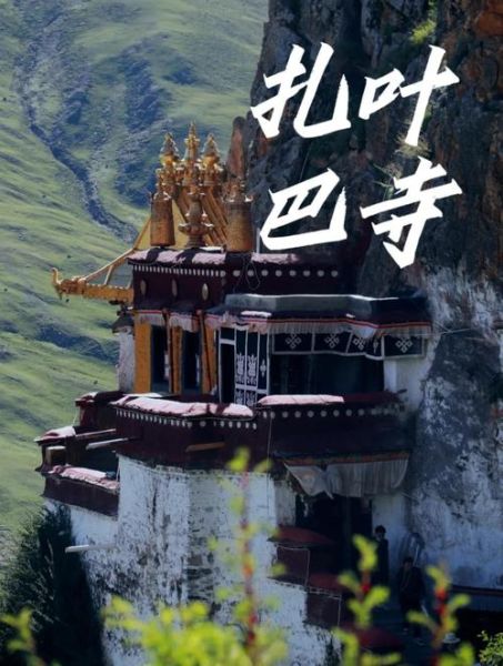 拉萨历史简介大全_拉萨建城多少年