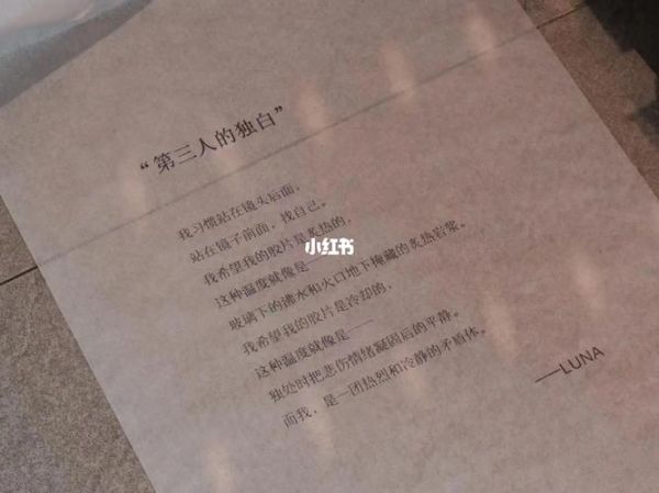 艺术文案胶片怎么拍_胶片摄影文案怎么写