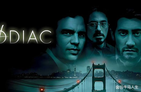 历史悬案电影大全_有哪些必看经典