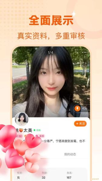 陌陌历史版本有哪些_陌陌旧版怎么下载