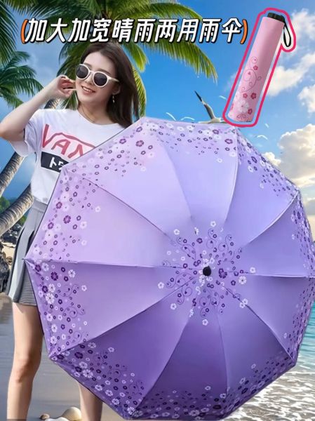 艺术活动雨伞怎么选_雨天拍照用什么伞好看