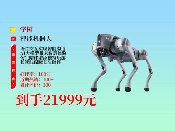 小狗科技怎么样_小狗科技值得买吗