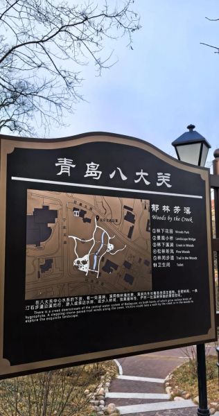 青岛历史大全_青岛历史有哪些重要节点