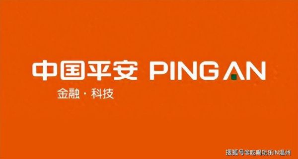 平安集团有哪些科技产品_平安科技产品怎么用