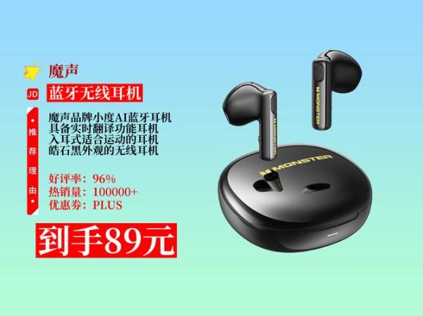 AI智能翻译耳机怎么用_实时翻译耳机哪个品牌好