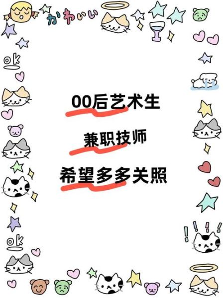 艺术生上班做什么工作_艺术生转行能做什么