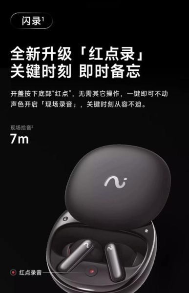 AI智能翻译耳机怎么用_实时翻译耳机哪个品牌好