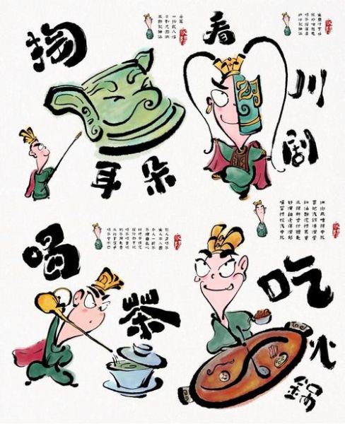 巴蜀历史大全_巴蜀文化起源与演变