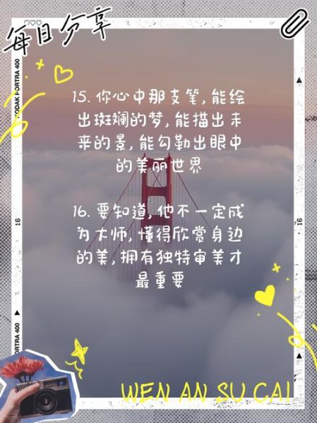 如何打造艺术感文案_艺术感文案怎么写