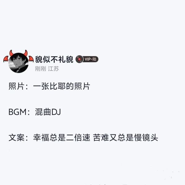 镜头生活文案怎么写_镜头生活文案有哪些技巧