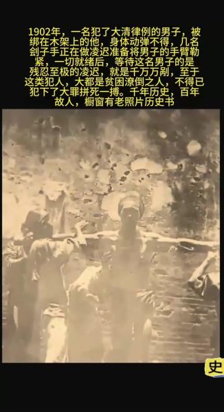 真实历史影像大全_如何查找珍贵历史视频