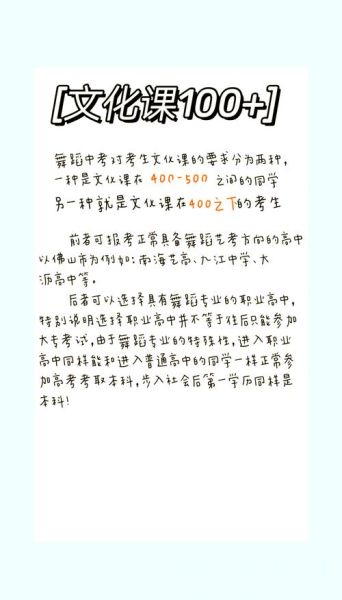 艺术考核文案怎么写_艺术考核文案写作技巧