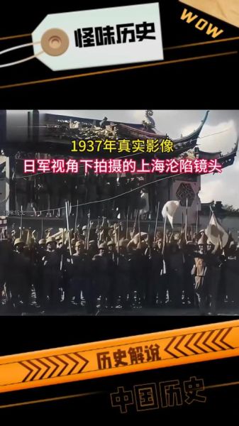 真实历史影像大全_如何查找珍贵历史视频