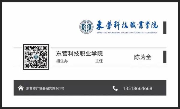 山东职业学院科技产品有哪些_如何申请使用