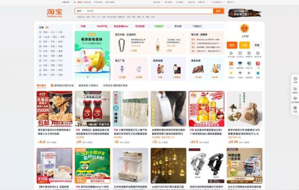 淘宝高科技产品有哪些_淘宝高科技产品怎么选