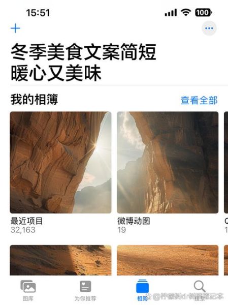 吃文案生活_如何写出有温度的美食文案