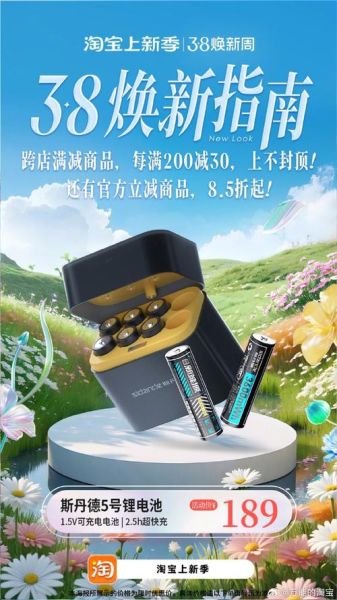 淘宝高科技产品有哪些_淘宝高科技产品怎么选