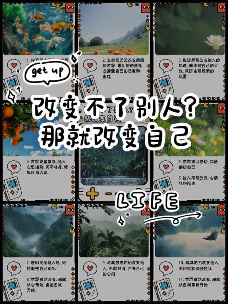 不想过现在的生活怎么办_如何彻底改变自己